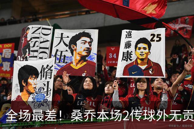 全场最差！桑乔本场2传球外无贡献+罚丢点球